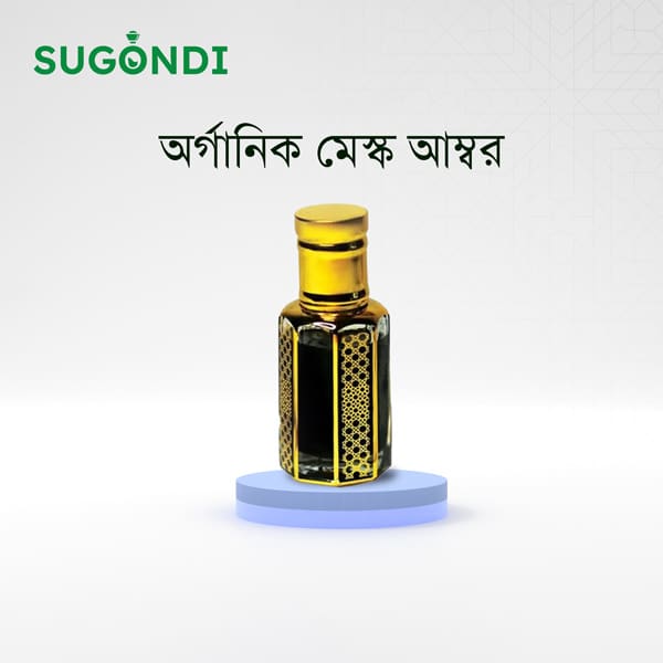 Meske Amber Ator | মেস্ক আম্বার আতর - Image 2