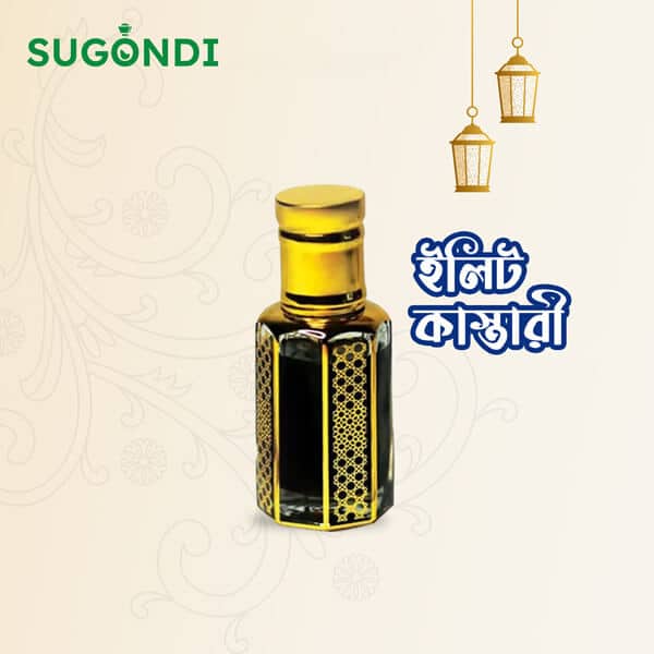 Elite Kasturi Ator | ইলিট কাস্তারী আতর - Image 2