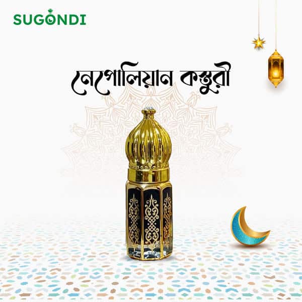 Nepalese Musk Ator | নেপোলিয়ন কস্তুরি আতর - Image 2