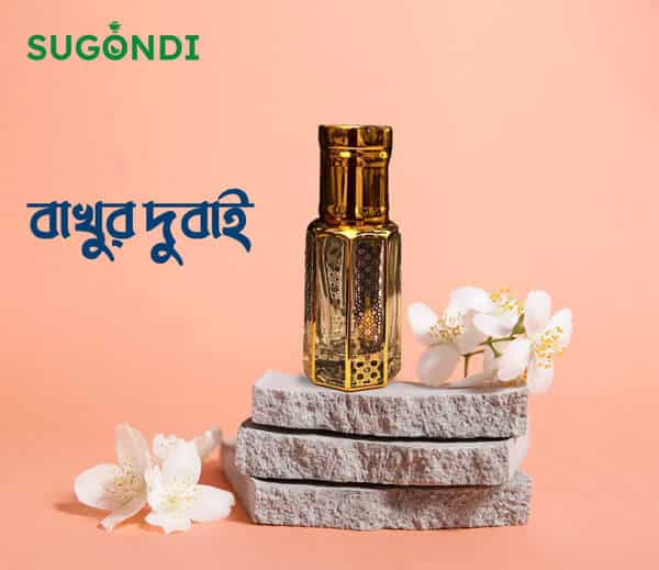 Bakhoor Dubai Ator | বাখুর দুবাই আতর - Image 2