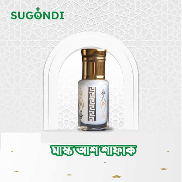 Mask As Shafaq ( মাস্ক আশ-শাফাক আতর )- Imported Ator | A Unique Fragrance Perfume Oil | - Image 2
